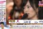 NMB48は何故山本彩しか総選挙に強いメンバーがいないのか？