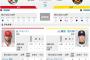 【虎実況】広島 対 阪神（甲子園）[6/24]18:00～