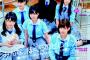 【欅坂46】本日発売『B.L.T.8月号』が期待通りのボリュームと内容の濃さで満足の声多数！さらに次号は浴衣で登場とかもう最高かよ！