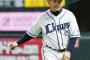 昨日の西武・田辺監督の迷采配