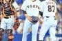 【悲報】相川、おかしかった