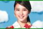 武井咲が視聴率公表に苦言「なんにも面白くない」 → 2ch「でも視聴率が良いときはそれを思いっきり宣伝に使うよね」