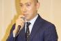 マスコミ「海老蔵さん、取材自粛要請なんかして許されると思ってんの？二度とお前関連報道しないぞ」