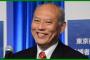 舛添要一・前都知事が 妻子放送したフジテレビをBPOに申し立て　→　2ch「潰しあえー」