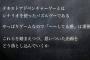 アドベンチャーゲームの今後について語ろう