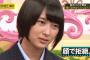 【画像あり】乃木坂46鈴木絢音きゅんのスッピンが可愛過ぎると話題にwwwwwwwwww