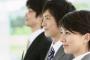 若者:残業無し 年収300万くらい欲しい ←これ	