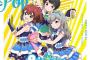 【バトルガール ハイスクール】CD第2弾「Pop☆Girls!/Unlock」予約開始