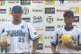 【悲報】筒香、またヒロインで受けを狙うもすべる