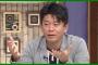 【反撃】ホリエモン「前科者しか攻撃材料ないお前可哀想だな」