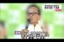 【画像あり】長年連れ添った相方の女性を暴行して連行される、「宮地佑紀生」容疑者の顔ｗｗｗｗｗｗｗｗｗｗｗｗｗｗｗｗ