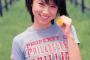 鈴木亜美が結婚＆妊娠発表ww【元彼氏画像・テレ東音楽祭の現在キャプ有】剣道5段の会社員旦那との出来ちゃった婚に、2ch「高岡奏輔は？」「干された理由は独立」「整形、歌下手」