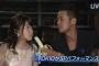 TOKIO松岡、尾崎里紗アナにバナナを食べさせて太らせるｗｗ完全に餌付けされててワロタｗｗ（画像）