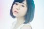 【画像】人気声優･水瀬いのりさんの顔貌の変遷 いのりん、ここ1年で可愛くなりすぎてる！