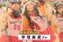 【画像】宇垣美里アナの高校時代の写真が可愛すぎwww