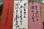 七夕先輩「まずうちさぁ・・・屋上、あんだけど・・・」