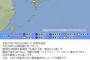 【これはヤバイ！？】　韓国で観測史上最大規模の大地震発生　市民大パニック　警察への通報6000件超！ →