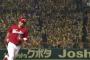 【広島】鈴木誠也、プロ入りからホームランを打った試合は全試合勝利