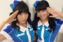 高橋朱里「こじまこが奇妙だ。。。夏だ。。。」