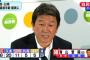 参院選2016 青山繁晴氏、当選確実