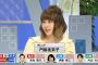 【放送事故】選挙特番でAKBが政治家に馬鹿質問してスタジオが凍りつくｗｗｗｗｗｗｗｗｗｗｗｗｗｗｗｗ※動画あり