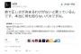 選挙惨敗に発狂したSEALDsが『国民を全力で罵倒し始める』末期的な状況に。民主主義の理念すら否定し始めた模様