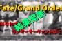 『Fate/Grand Order』人気投票「あなたの好きなランサーサーヴァントは？」結果発表！一番人気だったランサーは…！？