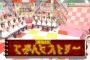 【欅坂46】土生瑞穂の身長高い理由が意外すぎるｗ バレエやギターなど実は特技が多いんだな【じぶんヒストリー：欅って、書けない？】