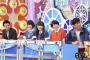 【乃木坂46】生駒里奈・秋元真夏が7月20日「トリックハンター2時間SP」に出演