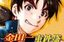 金田一少年の事件簿とかいう登場人物全員の闇が深すぎる漫画