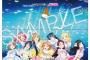 『ラブライブ！サンシャイン!!』伊豆･三津シーパラダイス入場券セット発売決定！