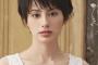 ホラン千秋とかいう抜けそうで抜けない美女