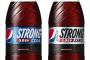 ペプシストロング5.0GVの炭酸って全然強くないよな？