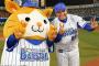 DeNA「広島包囲網には参加しない、勝ちやすい所から勝たせてもらう」
