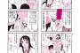 広島弁の女の子って可愛いよね