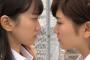 【AKBラブナイト恋工場】なぜ岡田奈々のキスは相手にめり込むのか？【AKB48なぁちゃん】