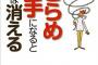 【「何で？」】私これから結婚できるのかな