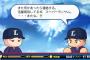 パワプロマイライフの二上って一軍に上がるんか？