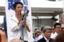 【東京都知事選】鳥越俊太郎氏「私だってバカじゃない。勉強していますよ」　「今回はまさに受験勉強です！」