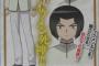 【境界のRINNE】注目の沫悟役は村田太志さん！！！【ネタバレ注意】