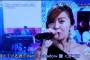 妊娠中の鈴木亜美が小室哲哉メドレーに登場し歌が下手と話題に！FNSうたの夏まつりに出演、老けたけどかわいい件ｗｗ（画像）