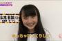 山本彩加の脅威の完成度！