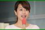 加藤綾子（31）大谷翔平（22）に猛烈アタック！