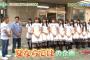 【欅坂46】廃病院ロケで大号泣する今泉佑唯に憑いた「シイタケの霊」にツボる渡辺梨加ｗｗｗ【KEYABINGO!】