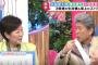 【都知事選】鳥越氏、小池氏の「病み上がりの人」発言に怒り「大変な差別だ。がんサバイバーへの偏見だ。失礼で済まされますか」★2 [無断転載禁止]©2ch.net	