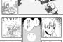 【閲覧注意】Twitterに話題このある漫画が怖すぎる……