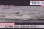 海軍フリゲート艦の領海侵入、中国は既成事実化を狙う…エスカレートする行動にいかに対処すべきか！