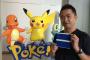 増田順一が炎上、ポケモンGOへの発言に大量の批判コメント