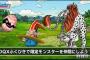 【DQMSL】ハナちゃんがふくびきで引けるようになるとこれまで優遇してくれていたフレンドから切られるのが今から怖いんだけど・・・