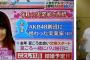 ヨンア、旦那(AKB48創業者・芝幸太郎)の子供妊娠ww韓国人モデルにおめでた！2ch「離婚した元夫は辛ラーメン社長だし実業家好き」「島田紳助の愛人疑惑」【整形前・過激下着画像有】